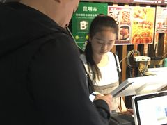 -老师专·玉溪特色小吃