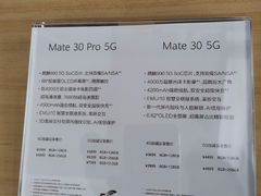 -华为授权体验店(华强北电子广场)