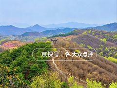 -辛安庄鸡鸣山景区
