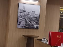 -全聚德(上海首店浦东店)