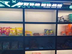 -网鱼网咖·电竞(杭州拱墅香积寺路店)