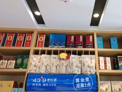 -蒙都43°9羊火锅·赤峰美食(桥北店)