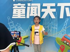 -蓝话筒·少儿成人演讲口才·主持朗诵·戏剧表演(大华第一坊店)