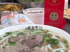 -熊氏牛羊杂粉(龙眼井总店)