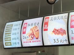 -御梁坊红糖馒头