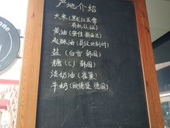 -RiceZone乐食尊纯米面包坊(望京店)