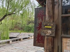 -步步高桥头糕