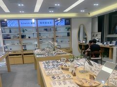 -Eziwish眼镜·蔡司授权店