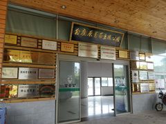 -白鹿原葡萄主题公园