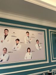 -上海星和医疗美容