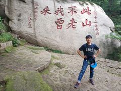 -丹东凤凰山景区