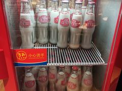 -欢乐牧场海鲜烤肉自助(牡丹园店)