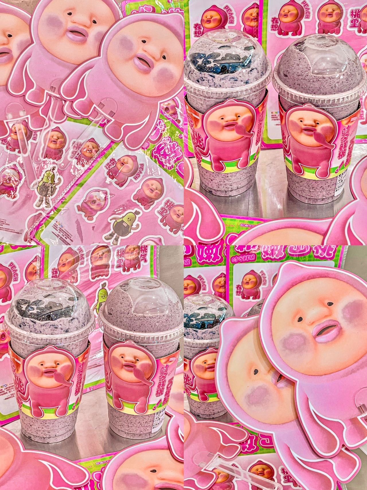 茉酸奶(济宁万达店)
#茉酸奶 #茉酸奶周边 #茉酸奶新品 #一起嚯奶茶