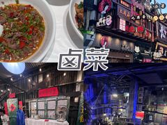 -太平老街
