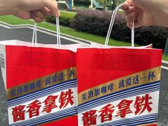 -阿里中心·杭州Z空间