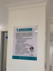 -万州华美紫馨整形美容医院