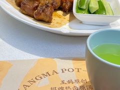 -王妈热卤·川味馆(海昌店)