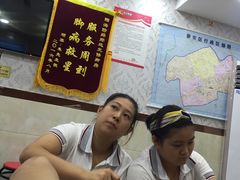 -郑远元专业修脚房(海防路店)