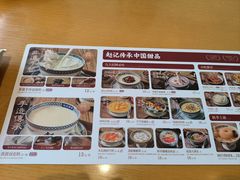 -赵记传承·中式甜品(珠海香洲柠溪大道店)