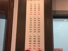 -泰合素食(双流店)