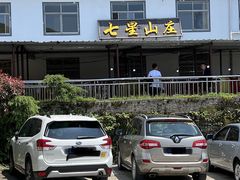 -大围山国家森林公园