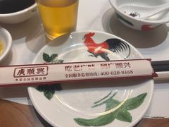 -廣順興(兴华路店)