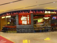 -炊烟小炒黄牛肉(浦东世纪汇店)