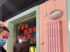 -虎虎龙虾大排档(双井店)
