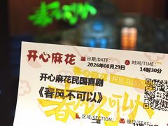 -虹桥艺术中心