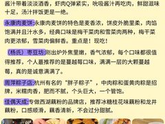-西湖文化广场