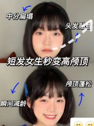 -+奈造型设计