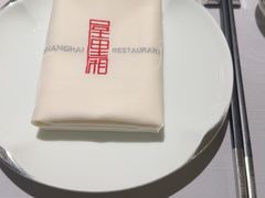 -屋里厢上海菜馆