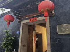 -三坊七巷历史文化街区