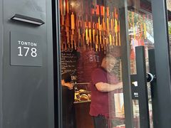 -TonTon(永康路店)