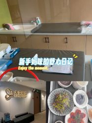 -大美母婴月子中心(馨乐庭店)