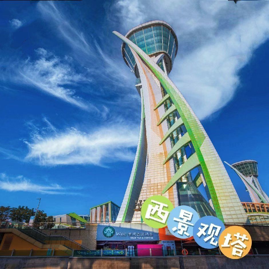 潍坊市人民广场西边景观塔 步行街大年初三