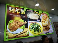 -老舅老蒙肉饼非遗店(一店)