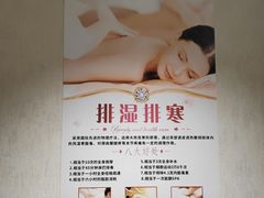 -筋骨堂热敷推拿按摩(翠华路店)