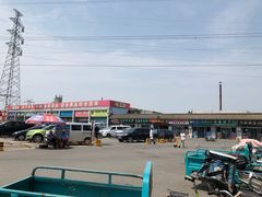 -三旗百汇商品城