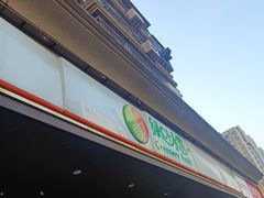 -绿叶水果(长沙蔡锷路店)