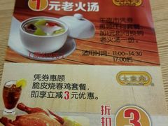 -大家乐(佛山南海店)