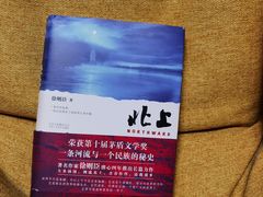 -MUJI无印良品(北国先天下店)