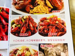 -衢州人家(建国北路店)