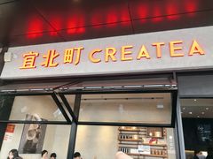 门面-宜北町(金源店)