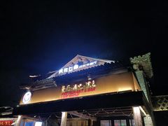 -疯克大象美式烤肉餐厅