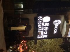 iphone_upload_pic-德伦口腔