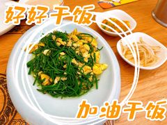 -哈啾嗨·蒙文化主题餐厅(京汉新城店)