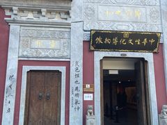 -茅山东方盐湖城景区