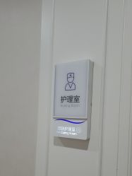 -美莱医疗美容医院