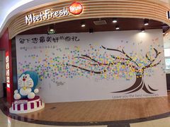 -永旺梦乐城国际商城(北清路店)